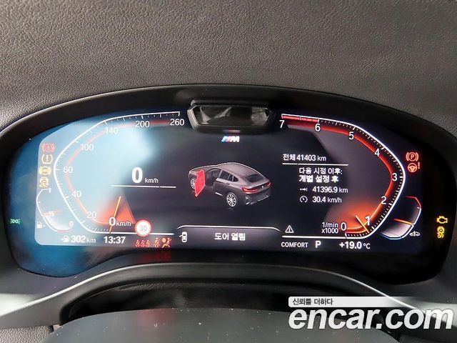 BMW X4 xDrive20i M Sports Pro