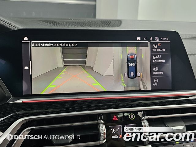 BMW X7 xDrive 30d M Sport 6 STR