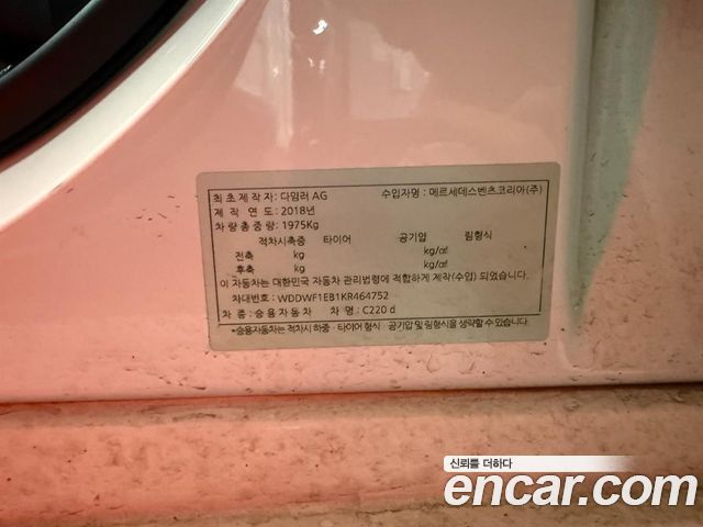 Mercedes-Benz C-Class C220 d Avantgarde