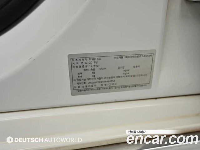 Mercedes-Benz C-Class C220 d Avantgarde