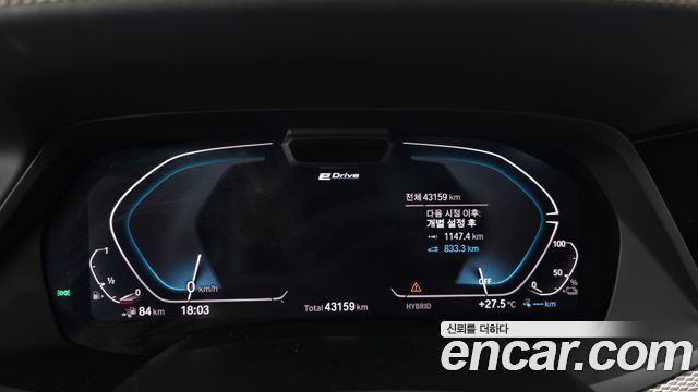 BMW X5 xDrive 45e M Sport
