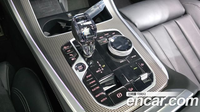BMW X5 xDrive 45e M Sport