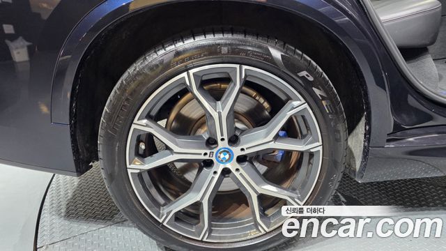 BMW X5 xDrive 45e M Sport