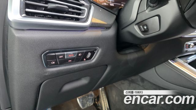 BMW X5 xDrive 45e M Sport