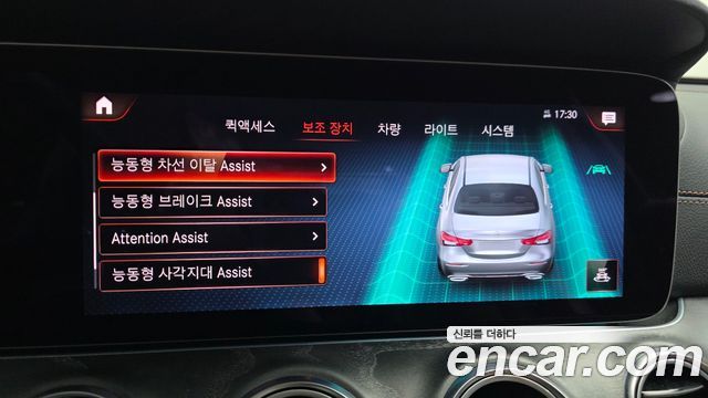 Mercedes-Benz E-Class E350 4MATIC Avantgarde