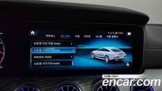 Mercedes-Benz AMG GT 4Door 43 4MATIC+ Special Edition