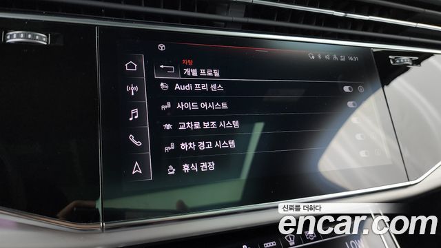 Audi Q7 55 TFSI Quattro Premium