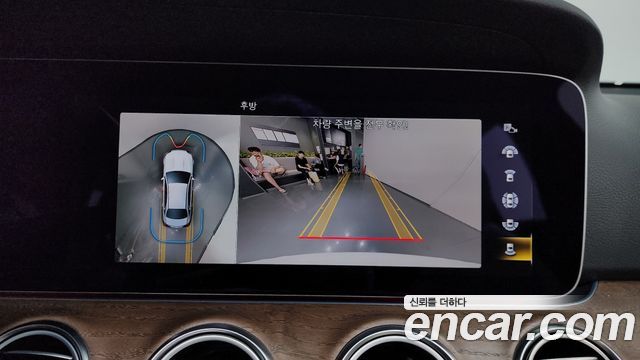 Mercedes-Benz E-Class E250 Exclusive