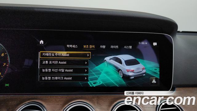 Mercedes-Benz E-Class E250 Exclusive