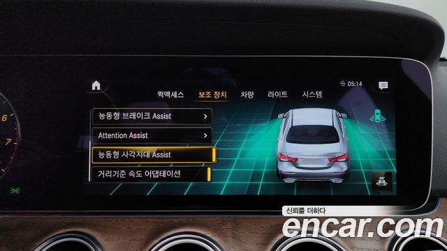 Mercedes-Benz E-Class E250 Exclusive