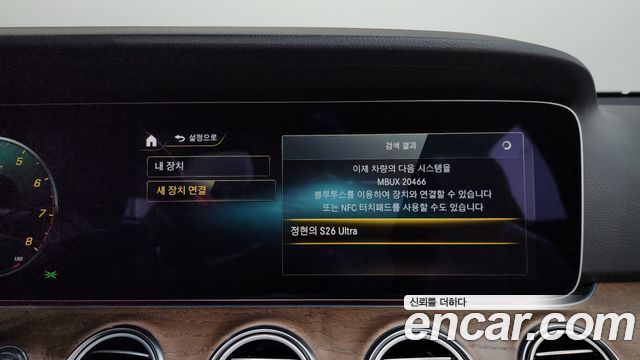 Mercedes-Benz E-Class E250 Exclusive