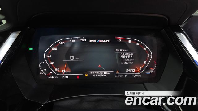 BMW Z4 M40i