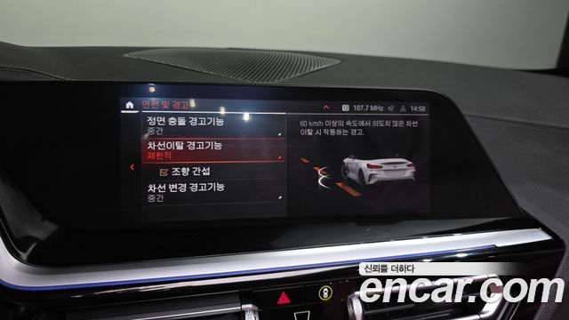 BMW Z4 M40i