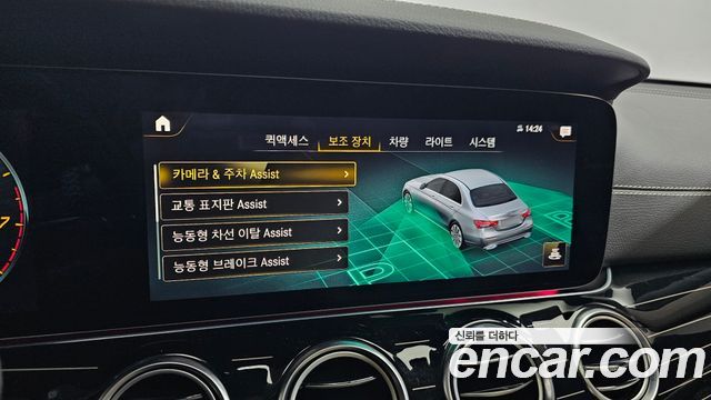 Mercedes-Benz E-Class E450 4MATIC Exclusive