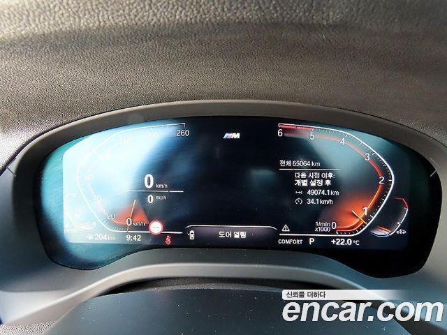 BMW X3 xDrive 20d M Sport