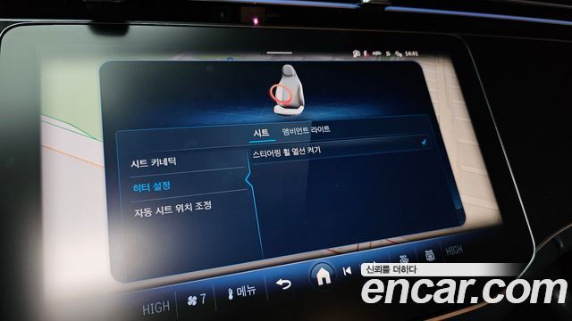 Mercedes-Benz E-Class E200 Avantgarde