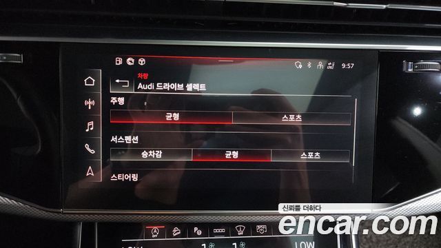 Audi Q8 45 TDI Quattro Premium