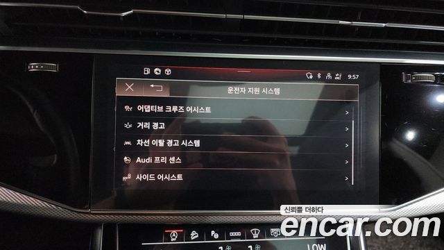 Audi Q8 45 TDI Quattro Premium