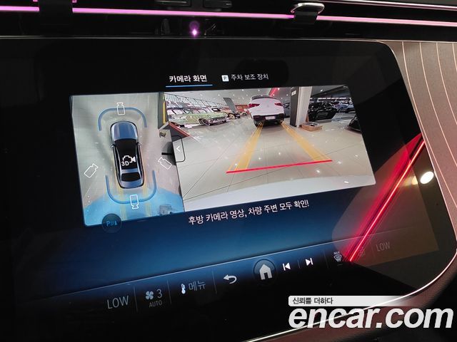 Mercedes-Benz E-Class E300 4MATIC Exclusive