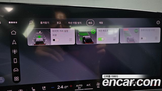 Audi A6 45 TFSI Quattro S Line
