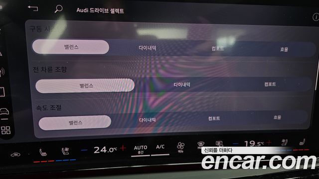 Audi A6 45 TFSI Quattro S Line