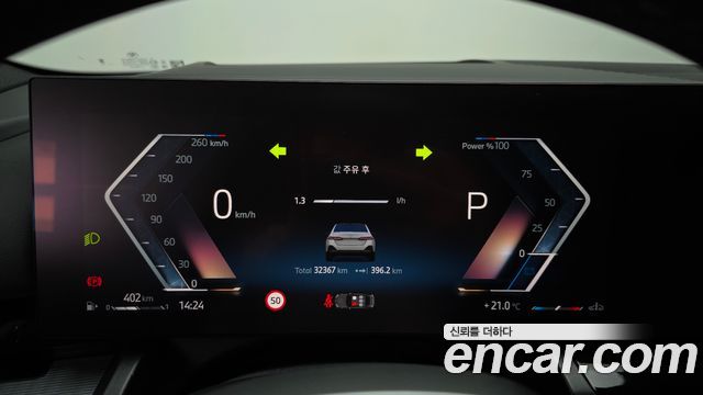 BMW 5-Series 520i M Sport