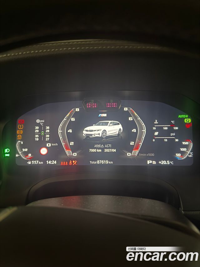 BMW 3-Series 320i Touring Luxury