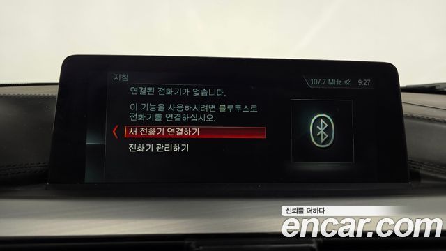 BMW 4-Series 420d Luxury GranCoupe