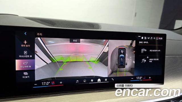BMW X7 xDrive 40i Design Pure Excellence 7-Seater