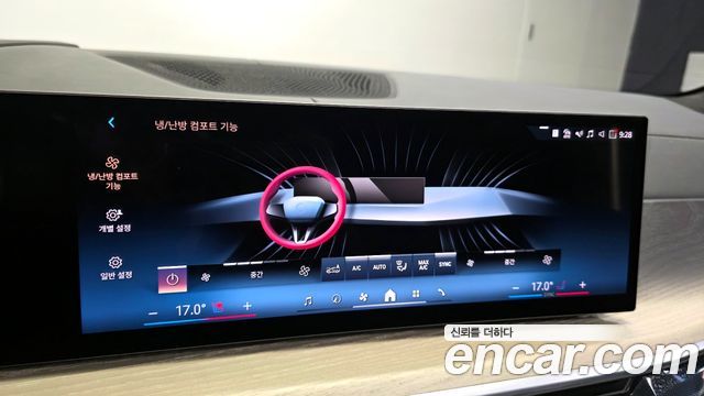 BMW X7 xDrive 40i Design Pure Excellence 7-Seater
