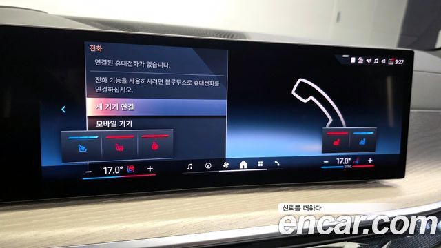 BMW X7 xDrive 40i Design Pure Excellence 7-Seater