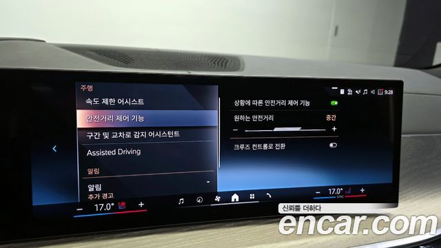 BMW X7 xDrive 40i Design Pure Excellence 7-Seater