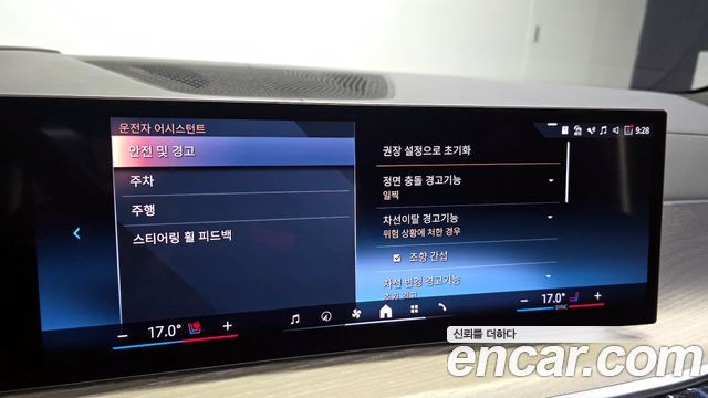 BMW X7 xDrive 40i Design Pure Excellence 7-Seater