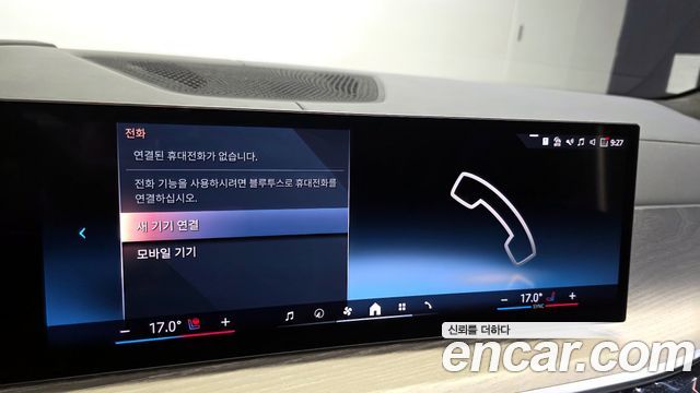 BMW X7 xDrive 40i Design Pure Excellence 7-Seater