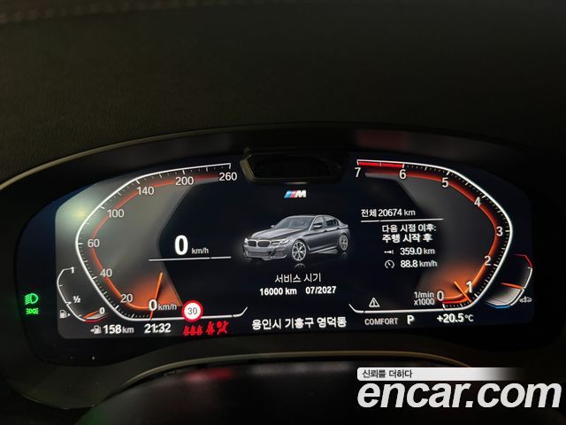BMW 5-Series 520i M Sport