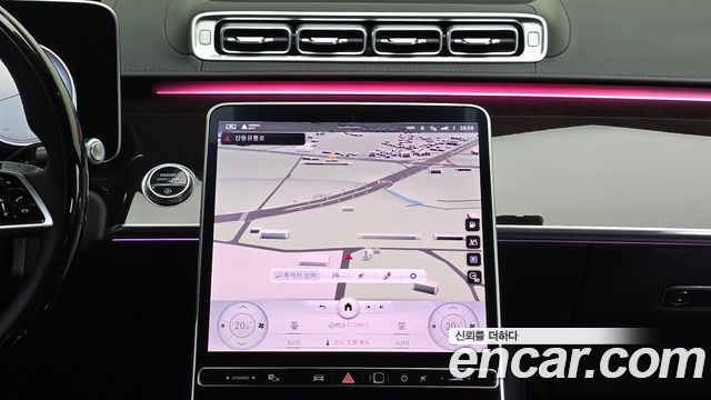 Mercedes-Benz S-Class S580L 4MATIC