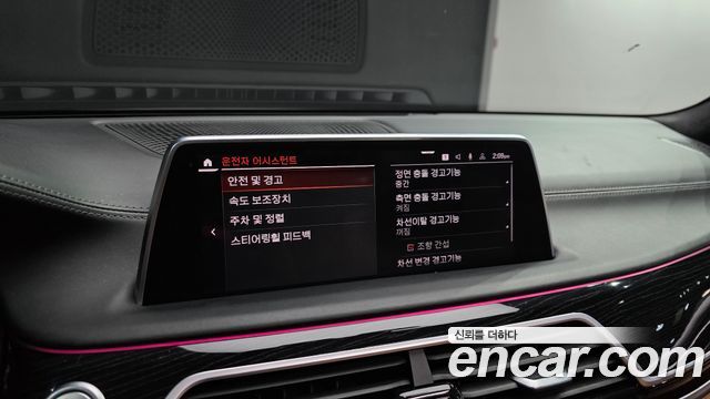 BMW 7-Series 740Li xDrive M Sport Package