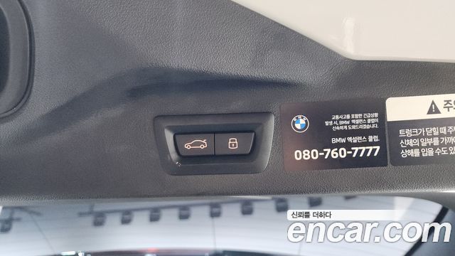 BMW X7 xDrive 40i M Sport 6STR