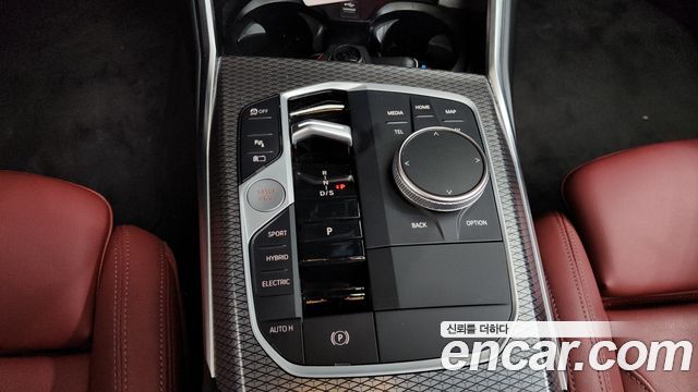 BMW 3-Series 330e M Sport Pro FIrst Edition