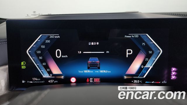 BMW X7 xDrive 40i Design Pure Excellence 7-Seater