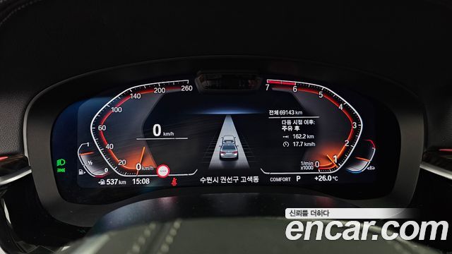 BMW 5-Series 520i Luxury