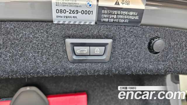 BMW 5-Series 520i Luxury