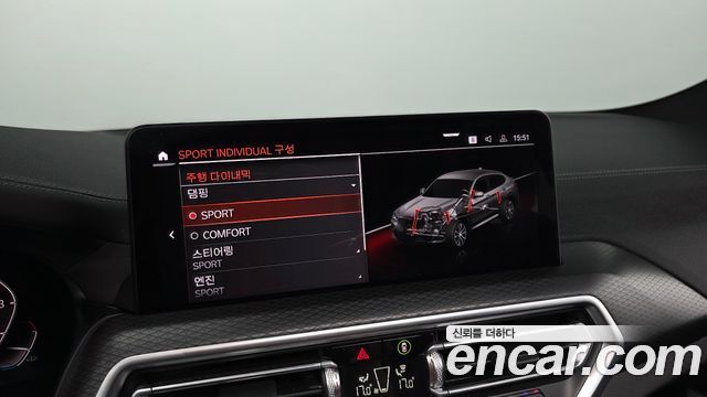 BMW X4 xDrive20i M Sports Pro