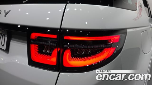 Land Rover Discovery Sport P250 S