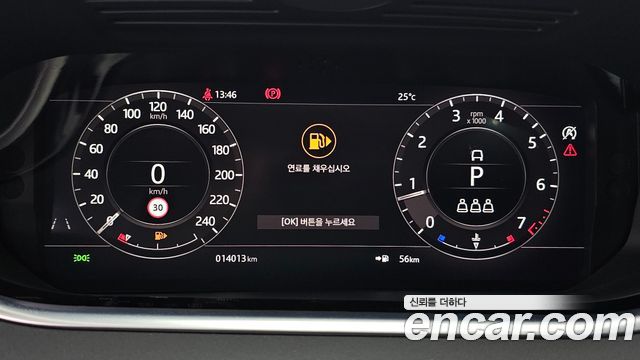 Land Rover Range Rover Evoque P250 SE