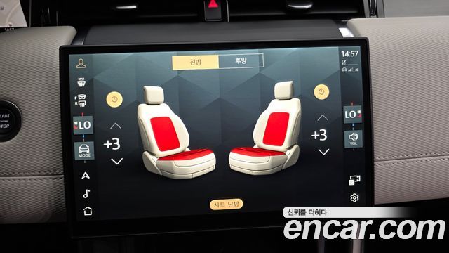 Land Rover Discovery Sport P250 Dynamic SE