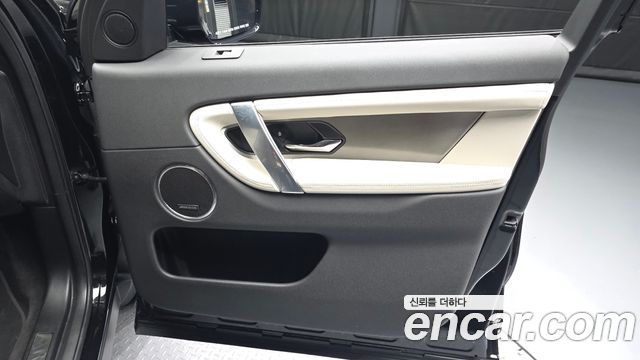 Land Rover Discovery Sport P250 Dynamic SE