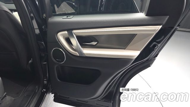 Land Rover Discovery Sport P250 Dynamic SE