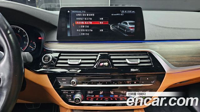 BMW 5-Series 520d M Sport Package Plus