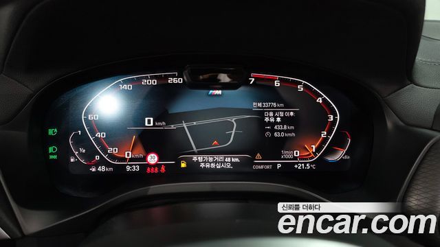 BMW X4 xDrive20i M Sport